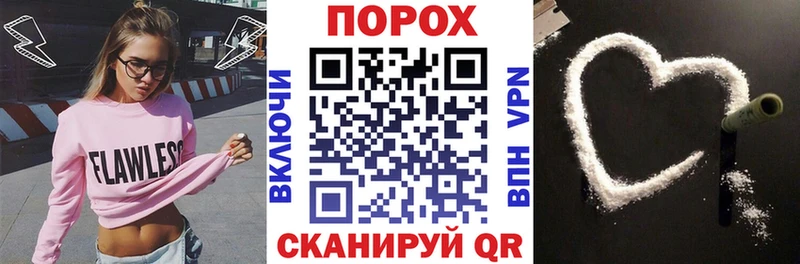 darknet какой сайт  Петровск  blacksprut tor  АМФЕТАМИН 97%  как найти наркотики 