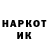 Кетамин VHQ willoid1