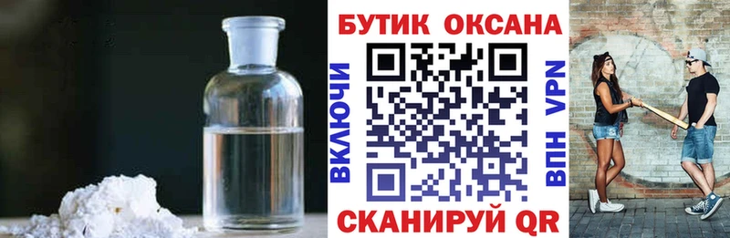 БУТИРАТ 99%  наркотики  omg tor  Петровск 