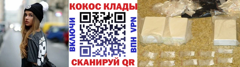 COCAIN 97%  mega вход  Петровск 