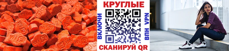 купить закладку KRAKEN зеркало Экстази Philipp Plein Петровск