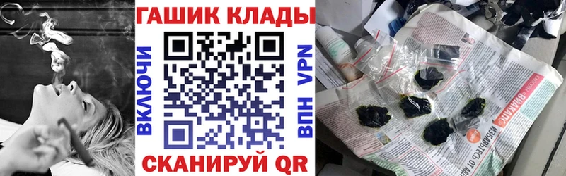 наркотики  Петровск  ГАШИШ гарик 