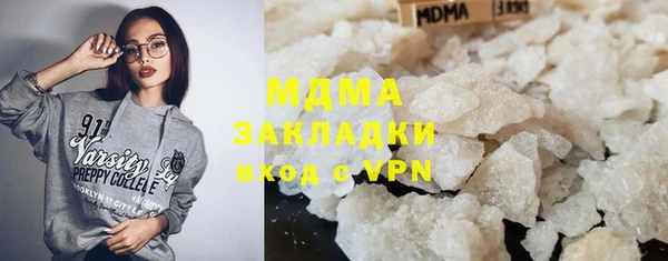mdma Балабаново