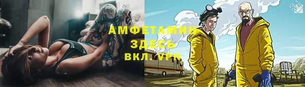 кокаин премиум Балахна
