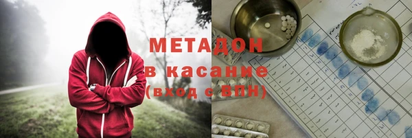 кокаин премиум Балахна