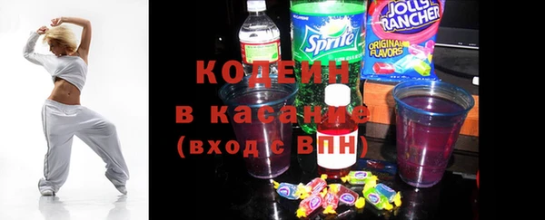 кокаин премиум Балахна