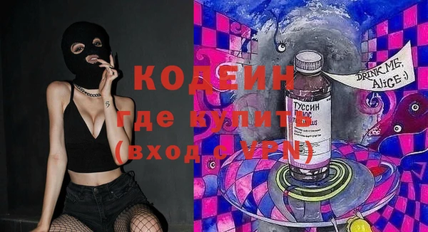 кокаин премиум Балахна