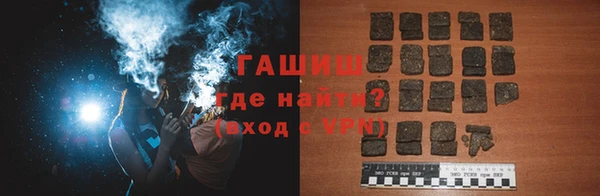 кокаин премиум Балахна