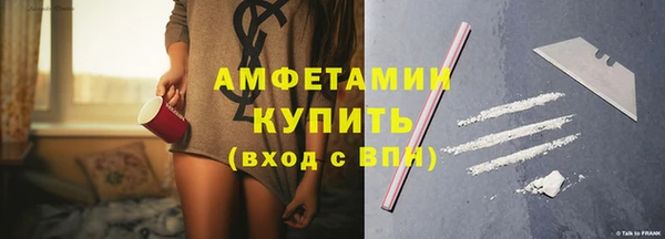кокаин премиум Балахна
