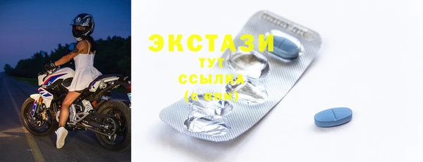 кокаин премиум Балахна