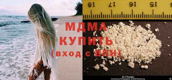 кокаин премиум Балахна