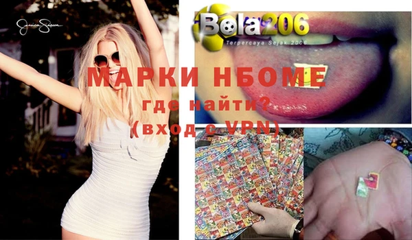 mdma Балабаново
