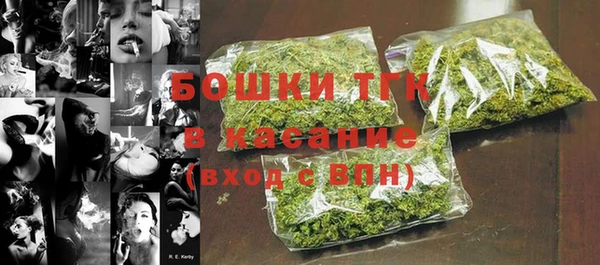кокаин премиум Балахна