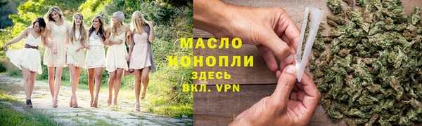кокаин премиум Балахна