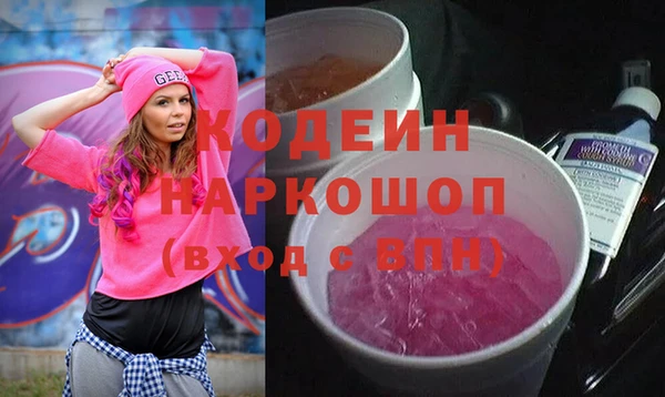кокаин премиум Балахна