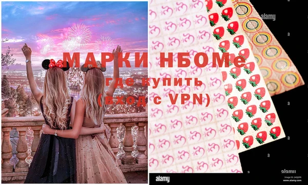 mdma Балабаново