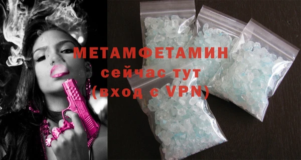 MDMA Premium VHQ Усмань
