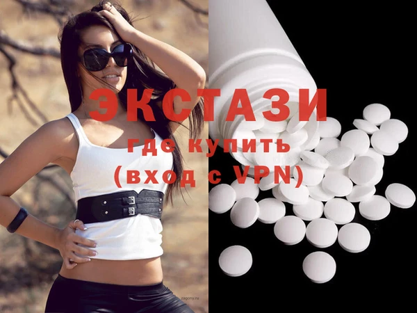 кокаин премиум Балахна