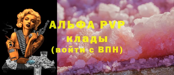 кокаин премиум Балахна