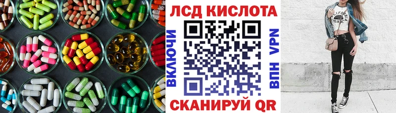 ЛСД экстази ecstasy  Петровск 