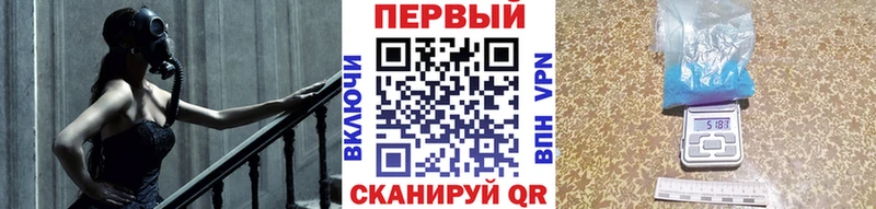 Метамфетамин винт гидра tor Петровск цена
