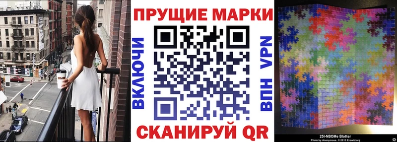 магазин    Петровск  Марки NBOMe 1,8мг 