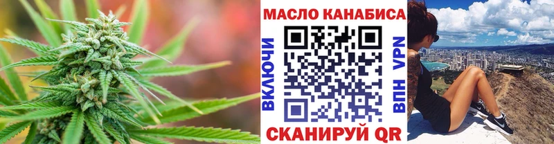 ТГК Wax  Петровск 